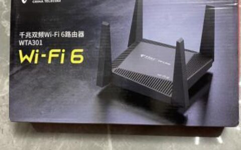 电信定制路由器wtc181怎么样？评测体验分享