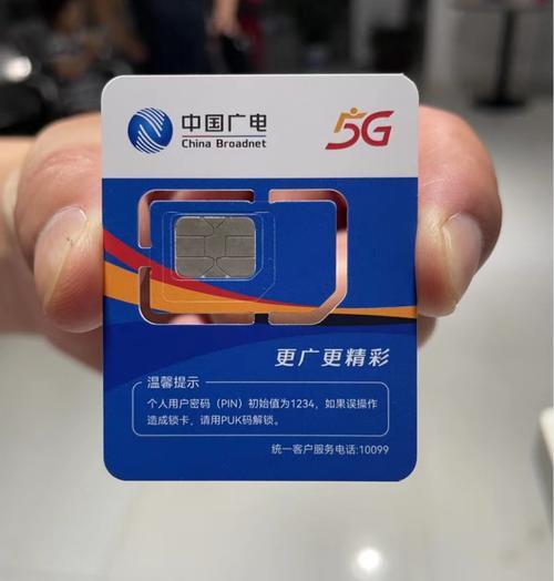 中国广电手机卡网络怎么样？