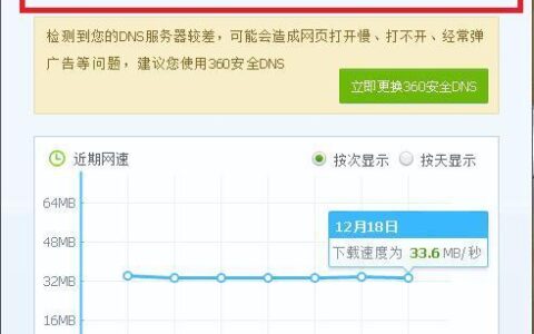 93mb是多少兆宽带？一文教你快速计算