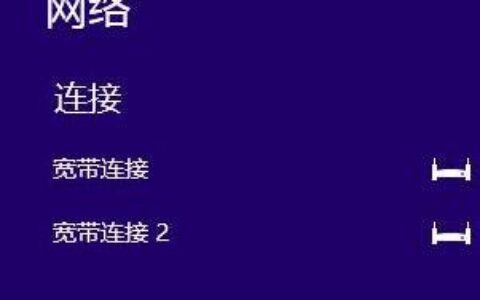 宽带与路由器，你了解多少？