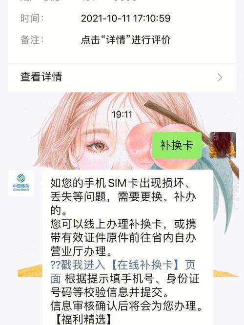 补个电话卡多少钱？看完这篇文章就知道了