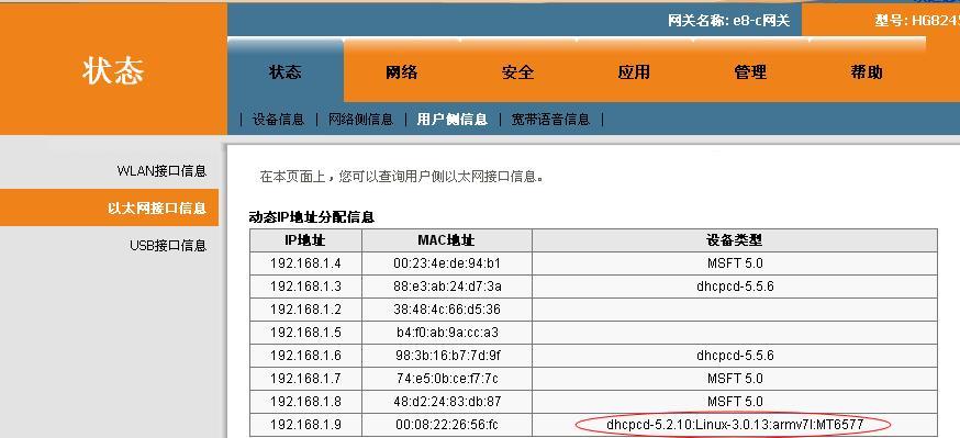 电信黑名单怎么消除？教你4个方法