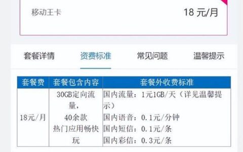 广电卡流量好用吗？看完这篇文章你就知道了