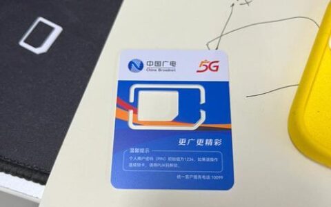 广电卡是什么卡？属于哪种类型？