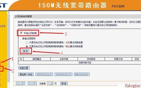 宽带官网登录网站，如何快速找到？