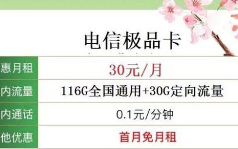 补一张手机卡多少钱？2023年最新价格