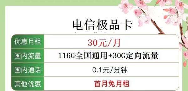 补一张手机卡多少钱？2023年最新价格