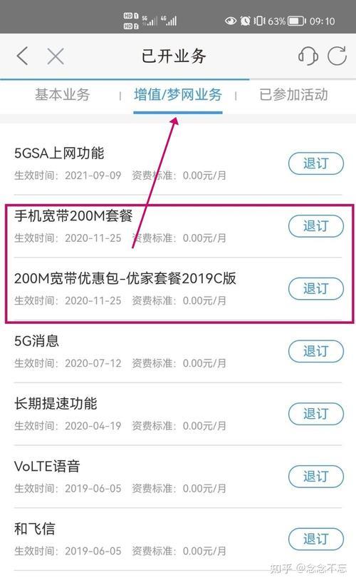 宽带可以异地使用吗？