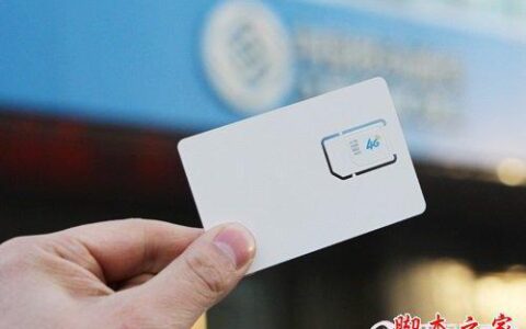 广电卡支持的手机型号，你用的是哪款？