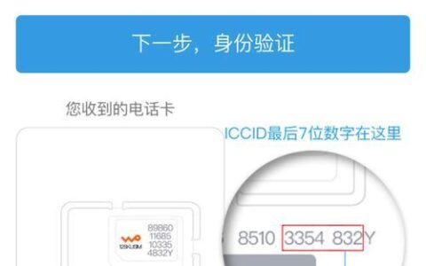 联通流量卡激活攻略，教你轻松激活流量卡