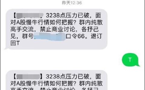 电信卡能用移动流量吗？答案是&hellip;&hellip;