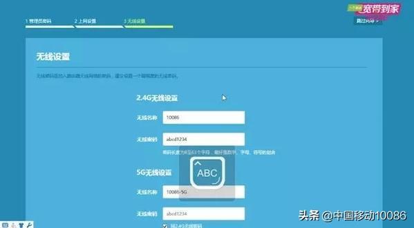 移动网络怎么安装？教你3步轻松搞定
