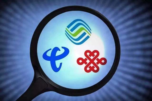 电信网与移动网哪个好？