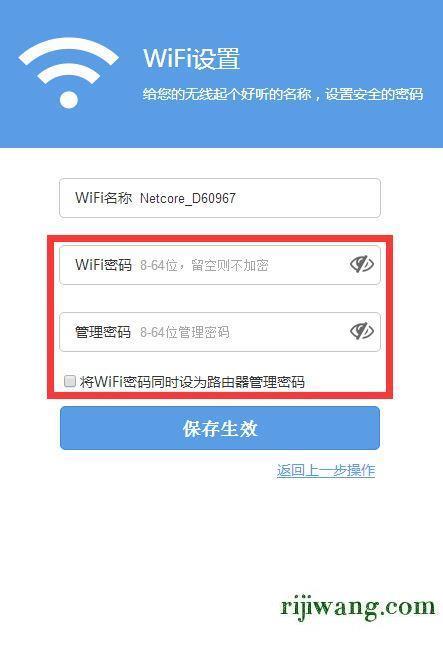 192.168.1.1移动宽带登录入口，教你如何快速登录