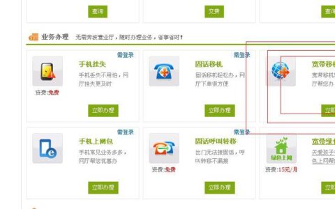 电信10000打不通？教你几招解决办法