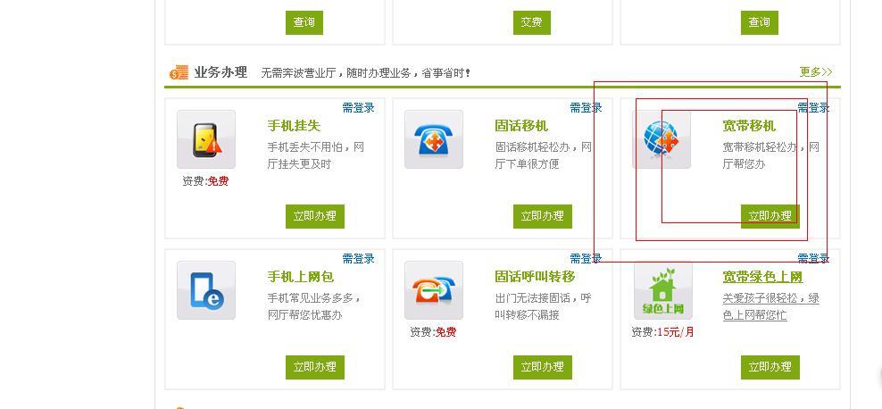 电信10000打不通？教你几招解决办法