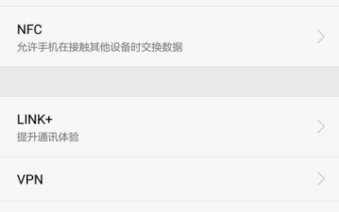 电信2g网还在吗？答案是&hellip;&hellip;