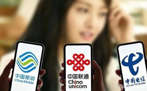 中国移动跨省办理宽带：一张卡不换号，全国畅享高速网络