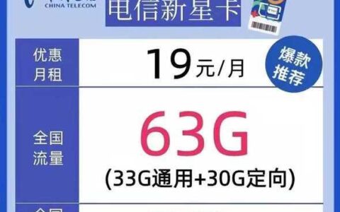 流量多通话少的电话卡，哪家更划算？