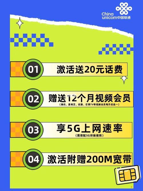 魔都潮人卡39元套餐，流量多、价格低、适合年轻人