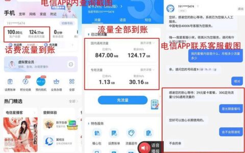 车载定位流量卡：选购指南