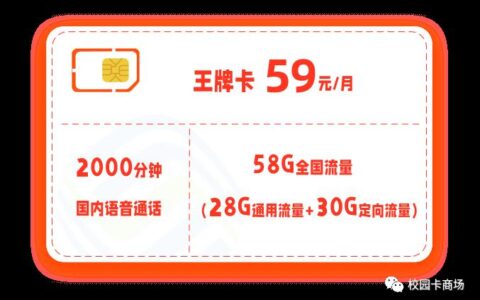 北京纯流量卡在哪买可靠？这3个渠道值得推荐
