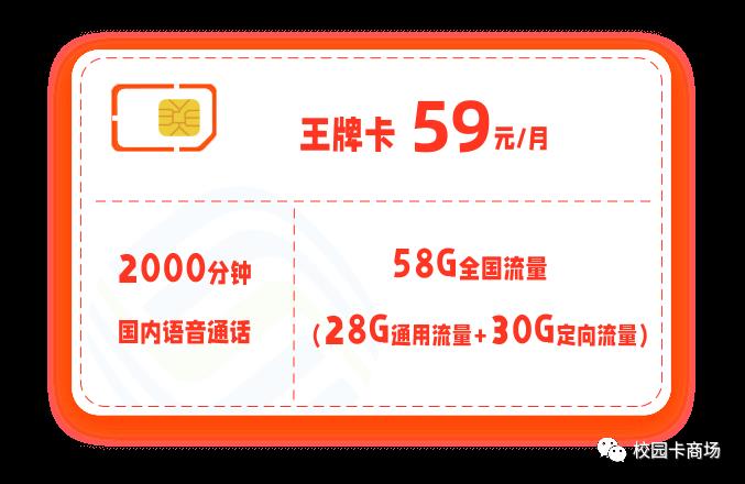 北京纯流量卡在哪买可靠？这3个渠道值得推荐
