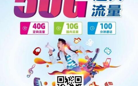 广电1000g流量卡，超大流量满足各种需求