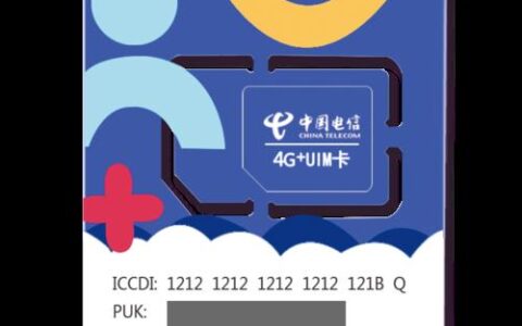 湖北广电电话卡：价格实惠、流量丰富、服务优质