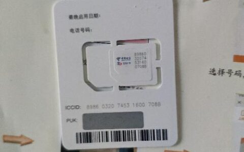 中国广电手机卡4g信号怎么样？