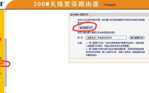 宽带账号一般是多少？