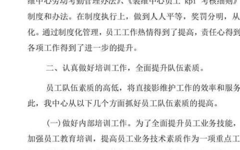 宽带装维工资高吗？看完这篇文章你就知道了