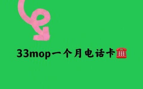 港澳电话卡在哪买划算？这3个地方你值得关注