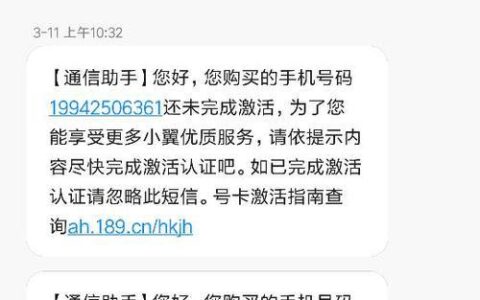 电信激活卡要多少钱？看完这篇文章就知道了