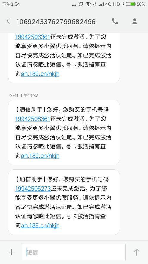 电信激活卡要多少钱？看完这篇文章就知道了