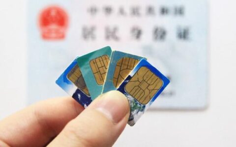 换一个手机卡要多少钱？看完这篇文章就知道了