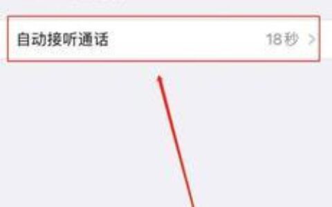 如何关闭手机卡通话功能？