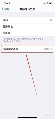 如何关闭手机卡通话功能？