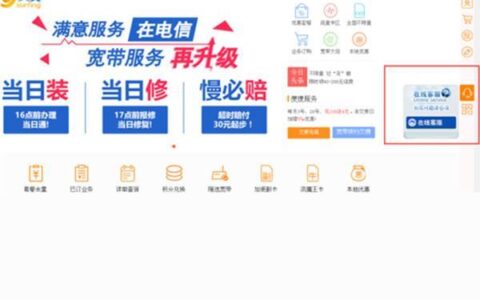 电信10000转人工：最新方法和注意事项