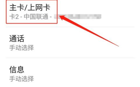 手机上网卡纯流量卡怎么选？看完这篇文章就够了