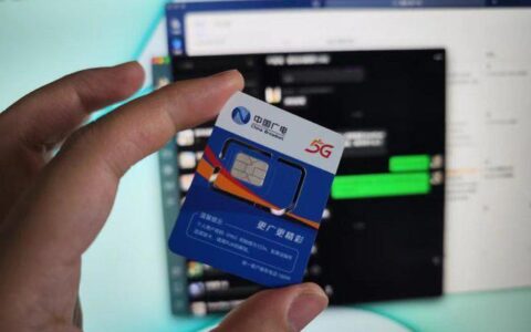 广电有线专属卡：5G时代的智慧生活新选择