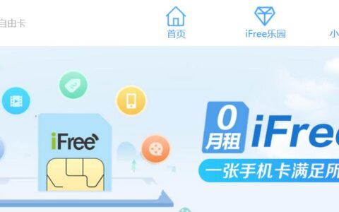 电信手机卡网上申请流程详解