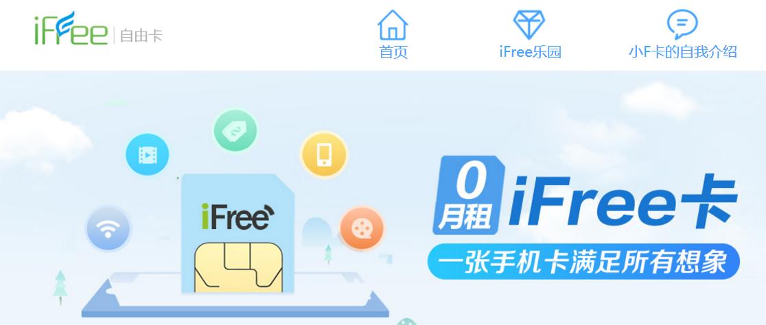 电信手机卡网上申请流程详解