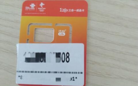 电信卡和联通卡哪个网快？