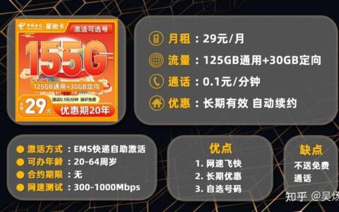 联通19.9200g流量卡：性价比超高，但需谨慎选择