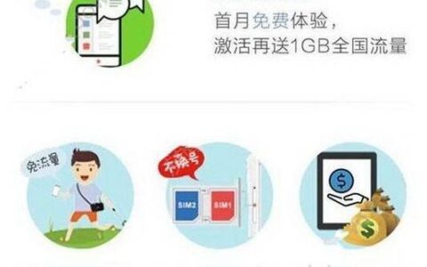 联通手机卡取消套餐，教你三种方法