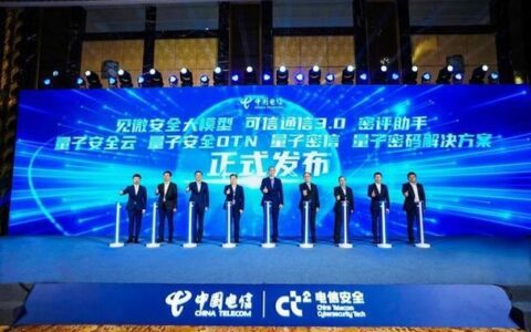 吉林市中国联通：数字通信的领航者