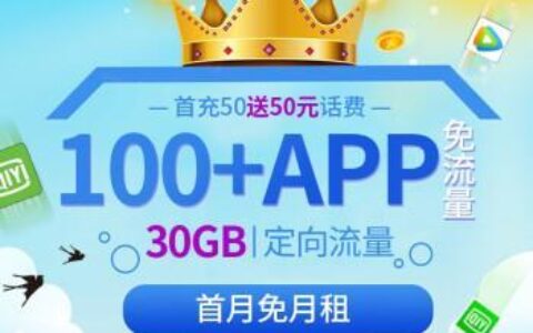 中国移动大流量卡办理攻略，教你快速办理大流量卡