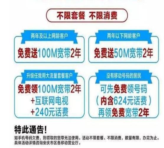 电信19元卡怎么办理？新老用户都适用