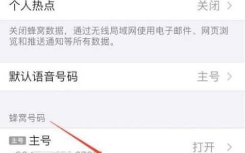 电信副卡显示无服务怎么办？教你7个解决方法